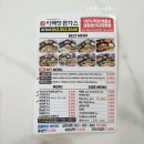 이백장돈가스용산점 이미지