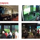 테크노스크린골프장 이미지