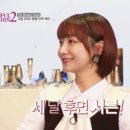뷰티플페이스