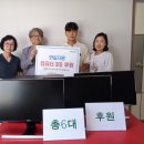 한길자원 이미지