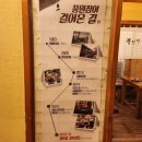 P-7719 | [부산 기장] 아난티 근처 식당 풍원장시골밥상집 내돈내산 후기