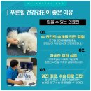 힐 동물병원 이미지