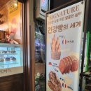 앞산빵래터