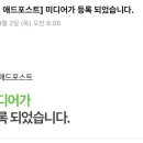 일진하이솔루스 매도 후기 / 와이엠텍 균등 결과 / 애드포스트 승인 기준