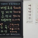 아지매국수 네이버블로그