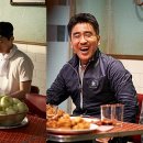 공명유도주짓수 | 극한직업 /코믹영화