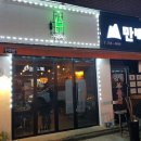 만백공인중개사사무소 이미지