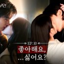 어제부터 민폐라며 댓글로 까이고 있는 드라우닝 이미지