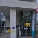 으뜸50안경 강동역점 이미지