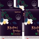 주식회사 활성