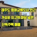 친화도시공인중개사사무소 이미지
