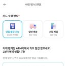 GS25 구로제일 이미지