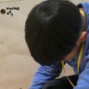 한국사수업 이미지