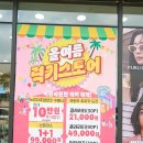 음성 안경 k비젼안경 솔직 후기.