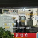 봉곡로23길-5 이미지