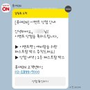 퍼스트온 | 임산부 임신축하박스 롯데온 예비맘 퍼스트맘박스 당첨 후기