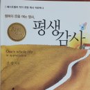 땡큐열쇠 이미지