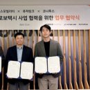 주식회사 휴맥스모빌리티