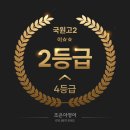 더상승영어교습소