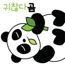 공인 대한 번역행정사 이미지