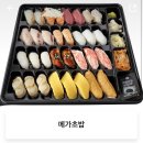 무모한초밥 의정부역점
