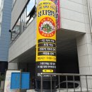 그랜드캐슬 | 대전 시청역 맛집 성지알탕 본점 알 듬뿍 솔직후기