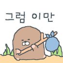 은근채 쌈&고기 이미지