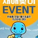 반송동186 이미지