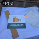 밝은미래부동산중개 이미지