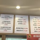 시골통돼지볶음삼겹살 이미지