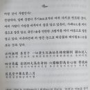 문수의원 이미지