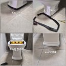 청소가 안되는 변기고무테두리 제거가 답 청송마을모아미래도엘가줄눈후기