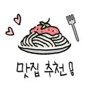 보은로3길 이미지