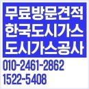제일가스 이미지