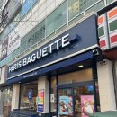 [내돈내산 솔직후기] 부산 해운대 마린시티 현지인...빵집 카페 맛집 데이트코스 파리바게뜨 해운대마린점