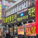 동인숯불민물장어 | 안양 장어구이 추천 명품숯불민물장어직판장 후기