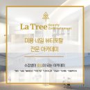 양산미용학원