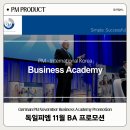 파주피엠(파주pm)