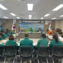 한국안전컨설팅