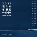 빈아트
