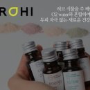 엘로이뷰티 이미지