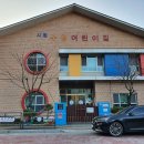 문헌공원 이미지