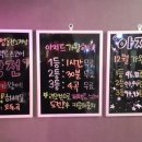 아지트 노래연습장 이미지