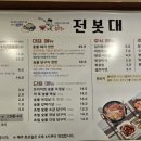 갈매기숯불소금구이