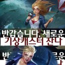 잔나코리아