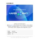 26년 7월 네이버 메이트 선정 누적 네이버 AI 유입 17.6만을 만든 푸드 블로그 운영 후기