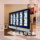 2013114 | 아기랑 강아지 가족사진 포항사진관 죽도동작업실
