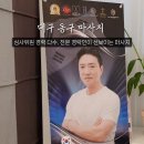 에스라인테라피