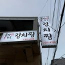 문현3동 행정복지센터 이미지