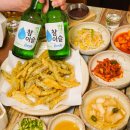 삼미추어탕 - 동래구 충렬대로148번길 7 | 삼미추어탕